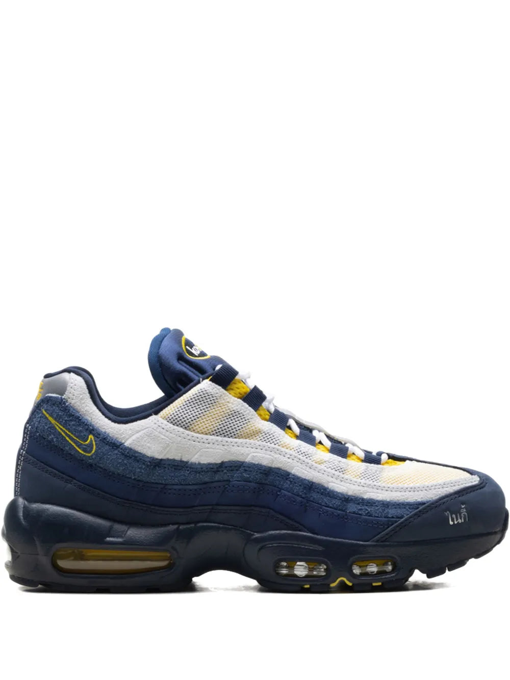 Nike X Eric Koston Air Max 95 Sneakers floriamart.shop
